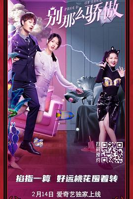 丁香花电影在线观看