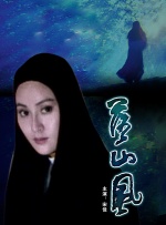 丁香花电影在线观看