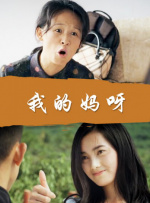 美女叉开双腿